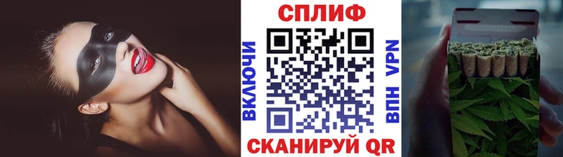 Купить ГАШ Кокаин Мефедрон АМФ Марихуана Гагарин