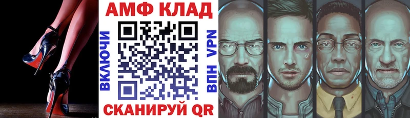 Купить  Гагарин  АМФЕТАМИН Premium 