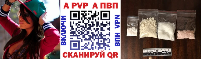 Альфа ПВП СК КРИС  Купить где  Гагарин 
