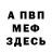 Амфетамин VHQ GAZ Animator