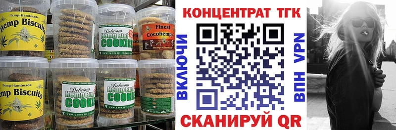 Cannafood конопля Купить где Гагарин