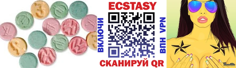 ЭКСТАЗИ Дубай Купить закладки Гагарин