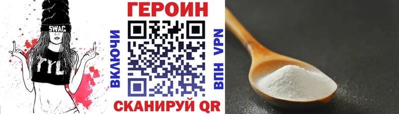 Героин афганец Гагарин