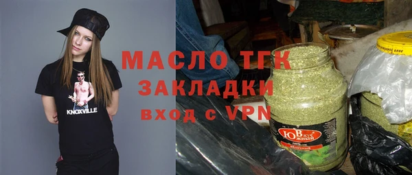 каннабис Горнозаводск