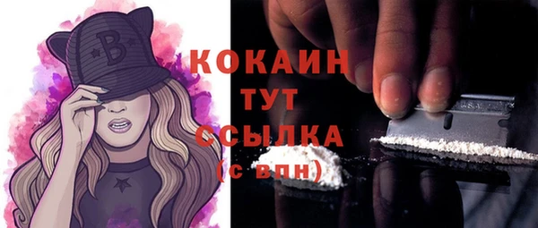 MDMA Горно-Алтайск