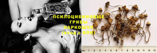 MDMA Горно-Алтайск