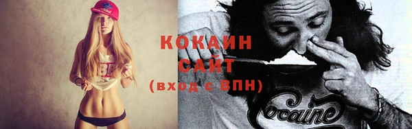 каннабис Горнозаводск