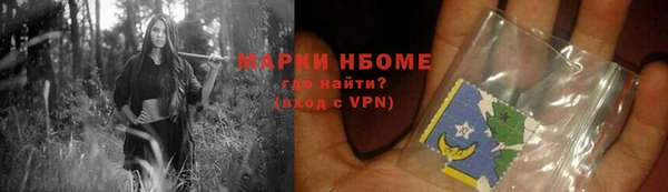 каннабис Горнозаводск