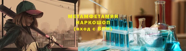 MDMA Горно-Алтайск