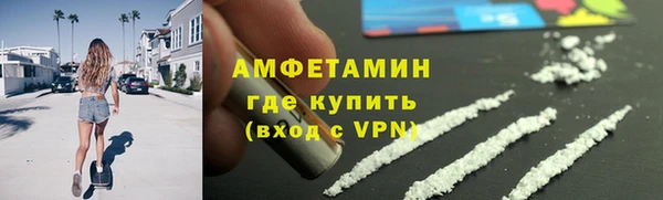 MDMA Горно-Алтайск