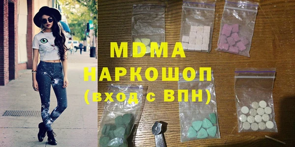 MDMA Горно-Алтайск