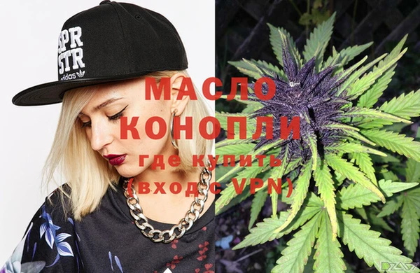 MDMA Горно-Алтайск