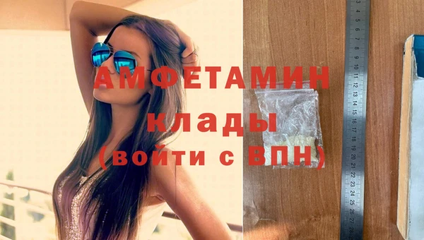 MDMA Горно-Алтайск