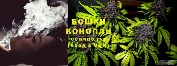 каннабис Горнозаводск