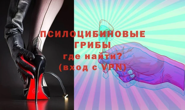 каннабис Горнозаводск