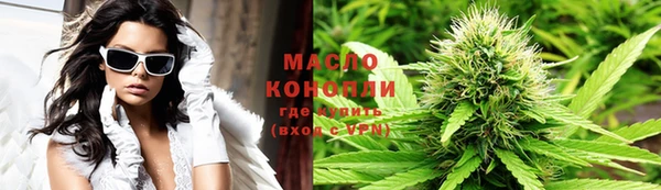 каннабис Горнозаводск