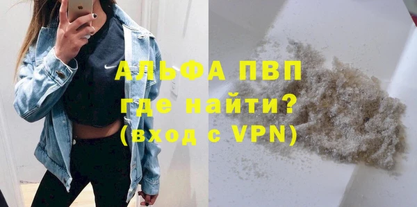 каннабис Горнозаводск