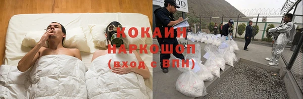 MDMA Горно-Алтайск