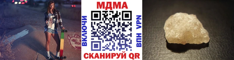 Купить  Гагарин  МДМА crystal 