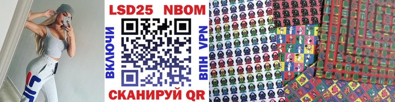 Купить  Гагарин  Марки N-bome 1500мкг 